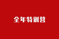 ȫӖ(xn)I(yng)