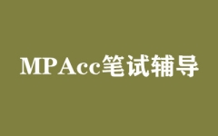 MPAccPԇo(do)