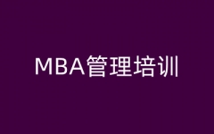 MBAӖ
