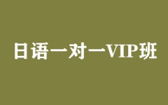 Z(y)һ(du)һVIP