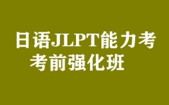 Z(y)JLPTǰ(qing)
