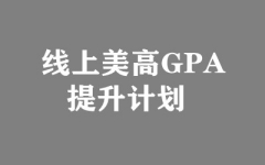 cWԺ-GPA