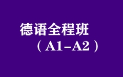 Zȫ̰ࣨA1-A2