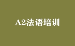 A2ZӖ