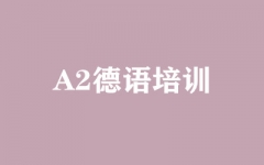 A2ZӖ
