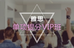 ˼VIP