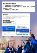W(xu)Ҏ(gu)Ո