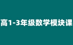 1-3꼉(sh)WģKn