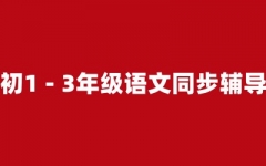 1 - 3꼉Zͬo(do)