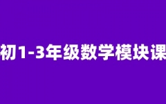 1-3꼉(sh)W(xu)ģKn