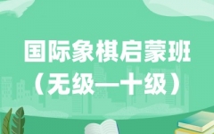 (gu)H冢ɰࣨo(w)(j)ʮ(j)