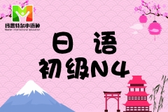 ZN4Ʒn