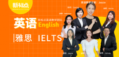 ˼IELTS