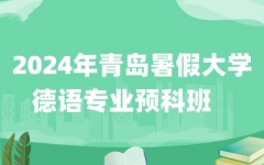 2024uٴW(xu)ZI(y)A(y)ư