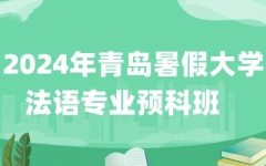 2024uٴW(xu)ZI(y)A(y)ư