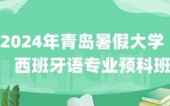 2024uٴW(xu)ZI(y)A(y)ư