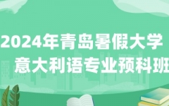 2024uٴW(xu)ZI(y)A(y)ư