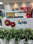 IDPuk