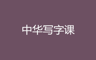 ȫ꼯Ӗ(xn)I