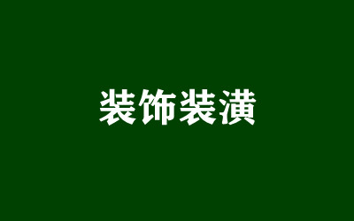 ȫ꼯ӖI