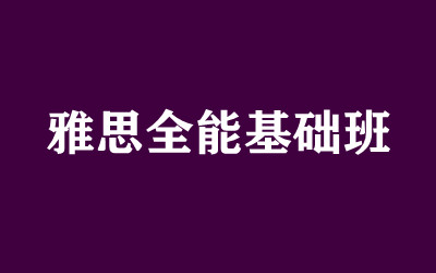 ȫ꼯ӖI