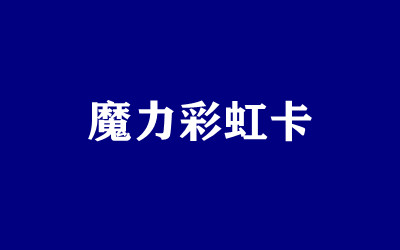 ȫ꼯ӖI