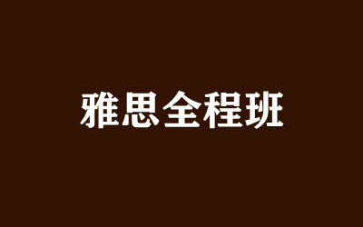 ȫ꼯Ӗ(xn)I