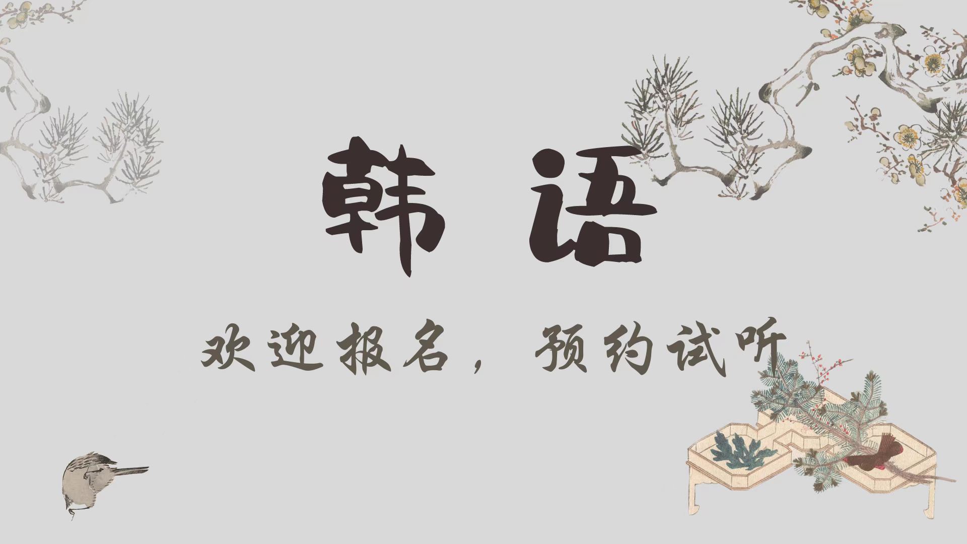 ȫ꼯Ӗ(xn)I